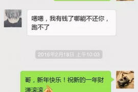 鄂州为什么选择专业追讨公司来处理您的债务纠纷？