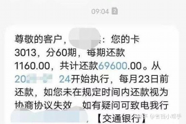 鄂州专业要账公司如何查找老赖？