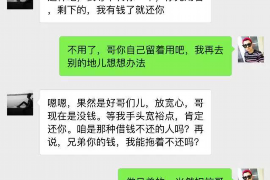 鄂州如何避免债务纠纷？专业追讨公司教您应对之策